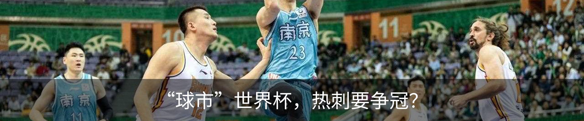 行业资讯