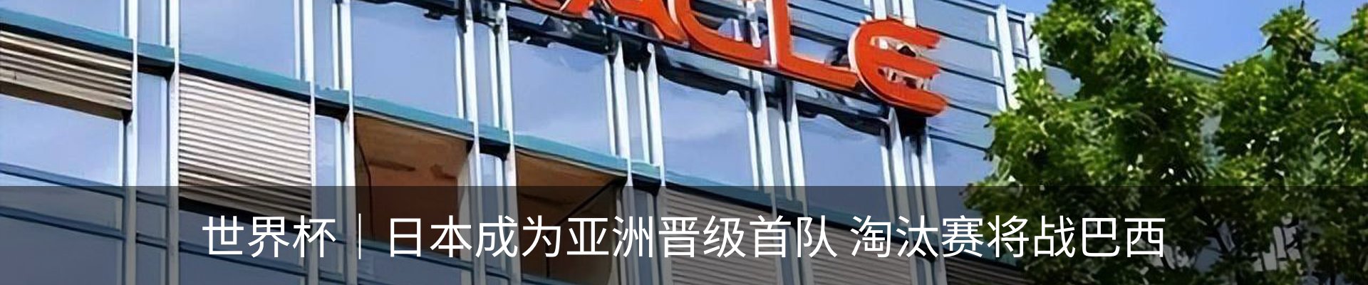 行业资讯