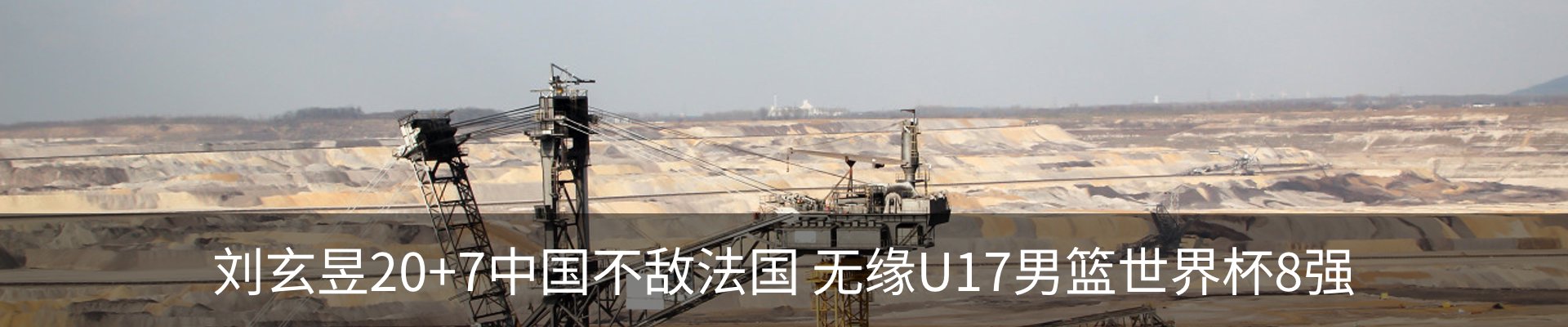 行业资讯