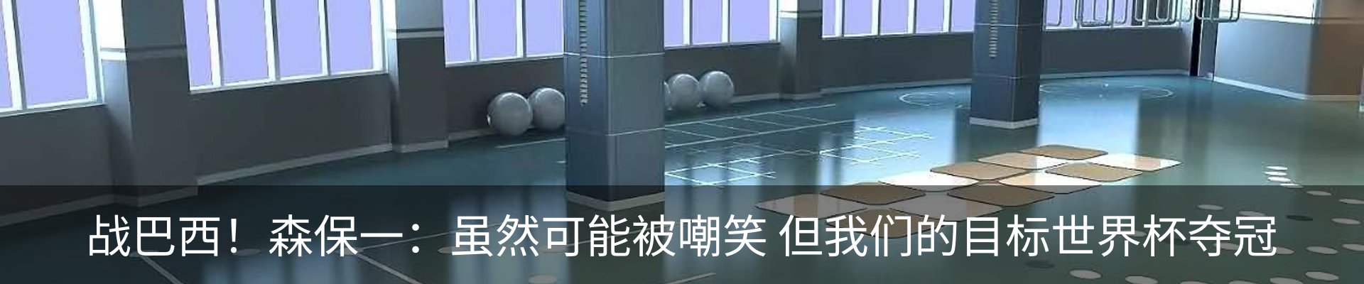行业资讯
