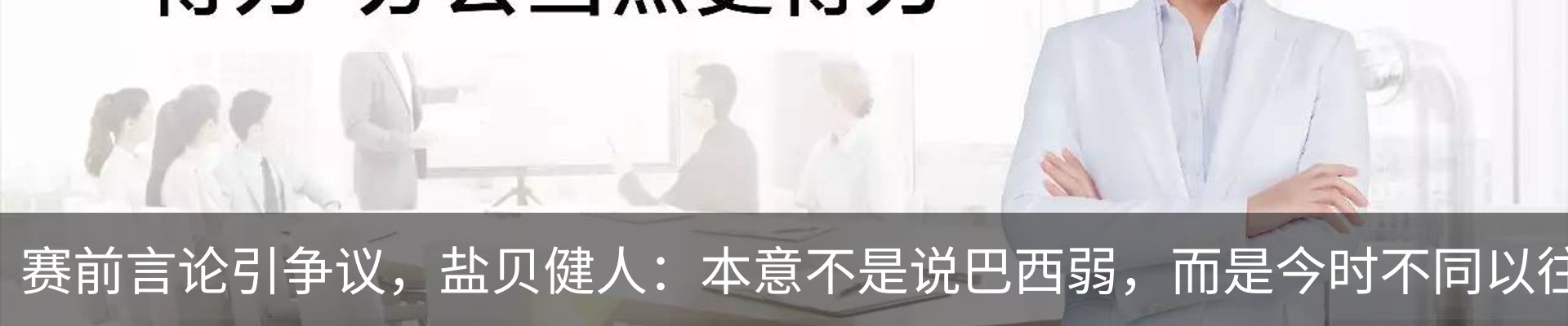行业资讯