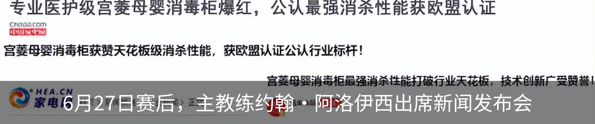 行业资讯